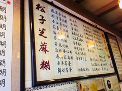 菜单-玫瑰甜品(文明路店)