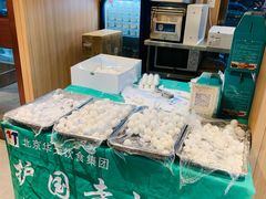 -护国寺小吃店(红莲南路店)
