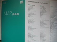 -乐天免税店(明洞店)