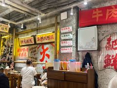 -楠火锅(太古里总店)