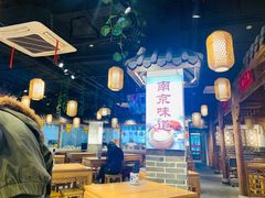 -老城南.鸭血粉丝汤(夫子庙店)