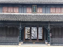 -金庸书院