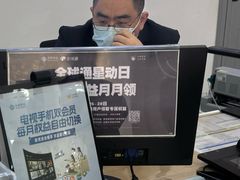 -中国移动(华阳路营业厅)