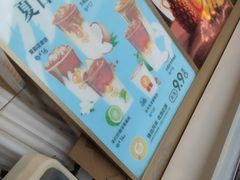 -CoCo都可(小吕宋店)