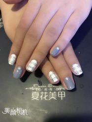 -夏花美甲美睫