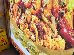 -醉人椒麻辣香锅(上地华联店)