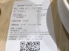 -南城香·饭香串香馄饨香(青年路店)