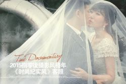 IMG_4208---苏州HX-合喜映画婚纱摄影