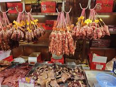 -皇上皇腊味店(下九路店)