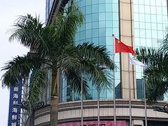 -新海利海鲜城·41年珠海老字号(夏湾店)