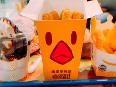 -汉堡王(兰州中心店)