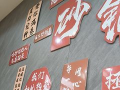-砂锅爷·老成都砂锅菜(昌平店)