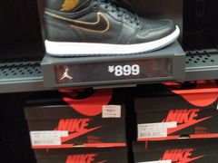 -宁波杉井奥特莱斯广场