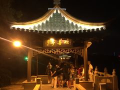 双喜亭-南通濠河风景名胜区
