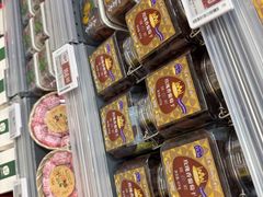 -Olé精品超市(前海壹方城店)