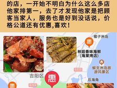-三亚蜈支洲岛旅游区