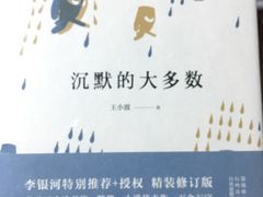 -方所(华润万象城店)