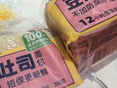 -味多美蛋糕(阜成门店)