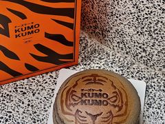 -KUMO KUMO甜品·冰淇淋(深圳壹方城店)