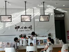 -初心咖啡(华南店)