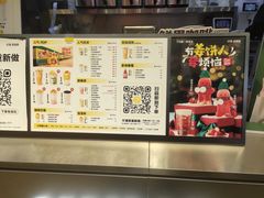 -7分甜(天津南开大悦城店)