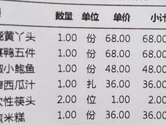 -星宴主题餐厅(庐阳大道店)