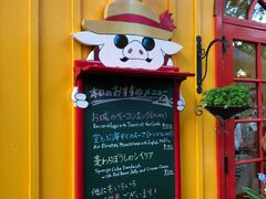 -三鹰之森吉卜力美术馆