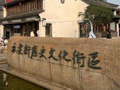 -衣裳街历史文化街区
