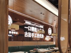 -椰子湾·海南火锅·糟粕醋·椰子鸡(正大广场店)