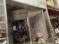 门面-光作面包Voila Lumiere(中山店)