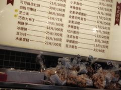-国际饭店·帆声西饼屋(黄河路店)