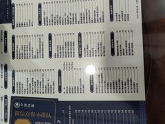 -仁信老铺(华盖路店)