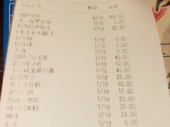 账单-哥老官重庆美蛙鱼头(西湖银泰十一哥店)