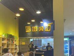 -望京小腰(北京总店)