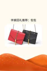 -美悦盛宴一站式婚礼会馆(临江店)