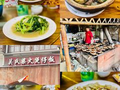-关氏饮食店