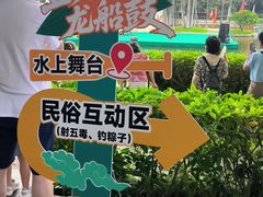 -荔湾湖公园