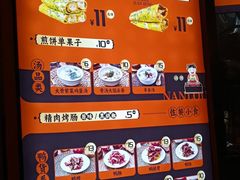 -南楼煎饼(南楼总店)