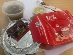 -壹煲·煲仔饭·荷叶蒸饭·汤粉面