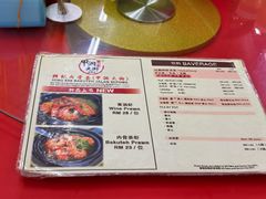 -兴记肉骨茶(甲洞大街第二新分店)