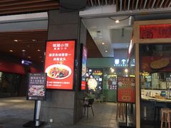门面-重庆大队长火锅(凤城八路店)