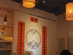 -埋位小酒馆(东城店)