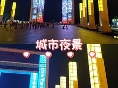 -幸福门