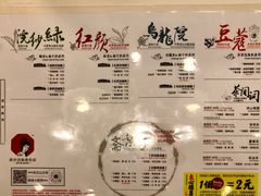 -茶颜悦色(金茂览秀城LG层外街店)