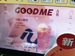 -古茗(同安区丁字街店)