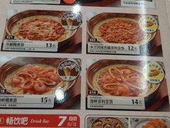 -萨莉亚意式餐厅(人和印象万家店)