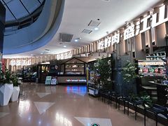 -盛江山自助料理(太原街万达店)