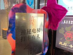 -X88商场(铜仁路店)