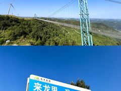 -龙里油画大草原旅游区