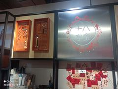 -十八字金·开蚌·银饰DIY·手作体验团建(和平大悦城店)